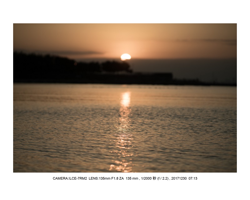 兵庫県の絶景・朝日と夕陽の潮芦屋浜ビーチ16.jpg