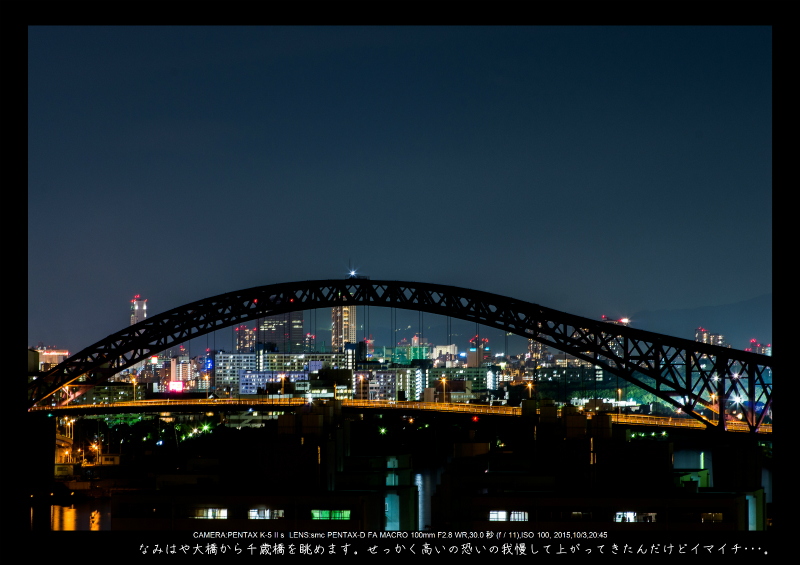 大阪の風景 時々近場 たまに海外 Ssブログ
