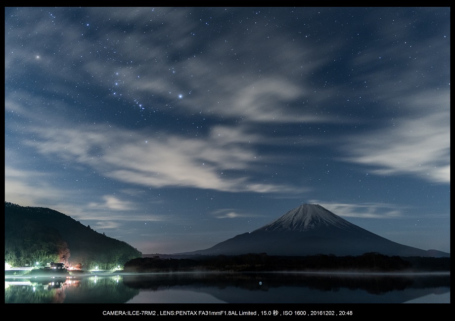 山梨の絶景・ Mt.FUJI。富士山は日本の誇り・星空・夜景18.jpg
