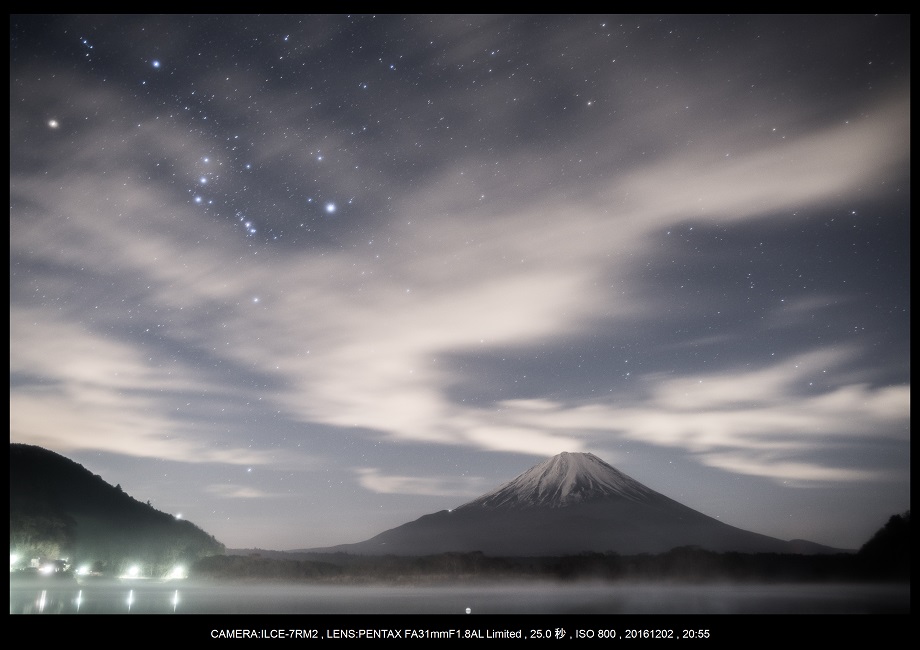 山梨の絶景・ Mt.FUJI。富士山は日本の誇り・星空・夜景19.jpg