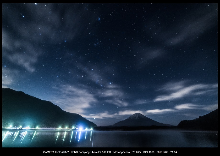 山梨の絶景・ Mt.FUJI。富士山は日本の誇り・星空・夜景21.jpg
