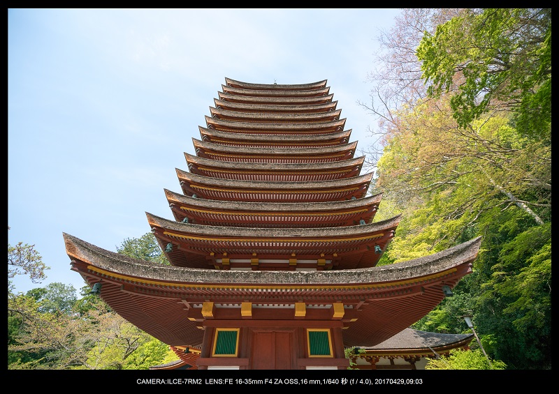新緑の談山神社十三重の塔6.jpg