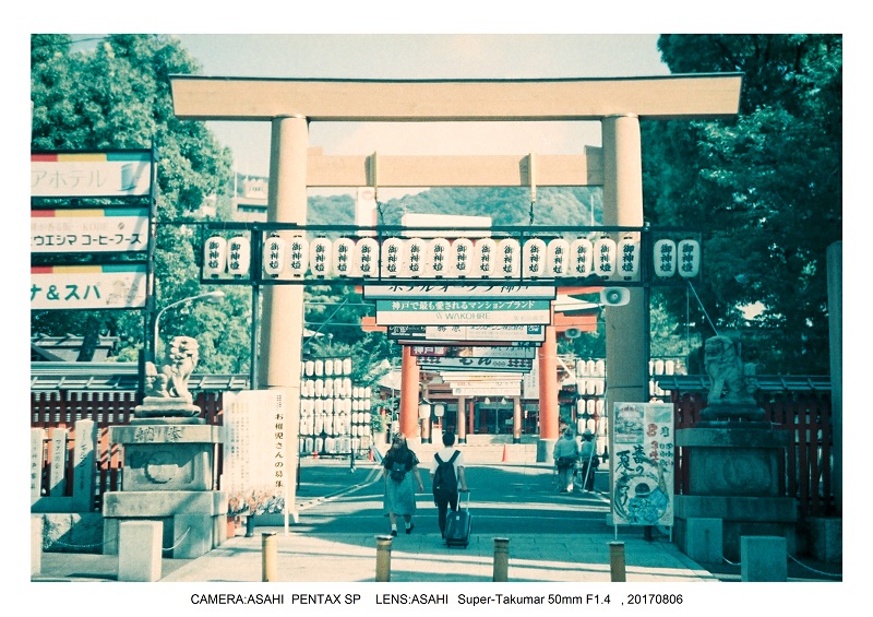 神戸北野異人館をフィルムカメラでスナップ000.jpg
