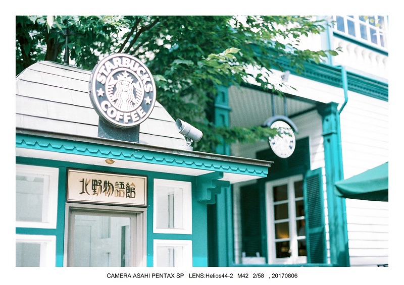 神戸北野異人館をフィルムカメラでスナップ4-0.jpg