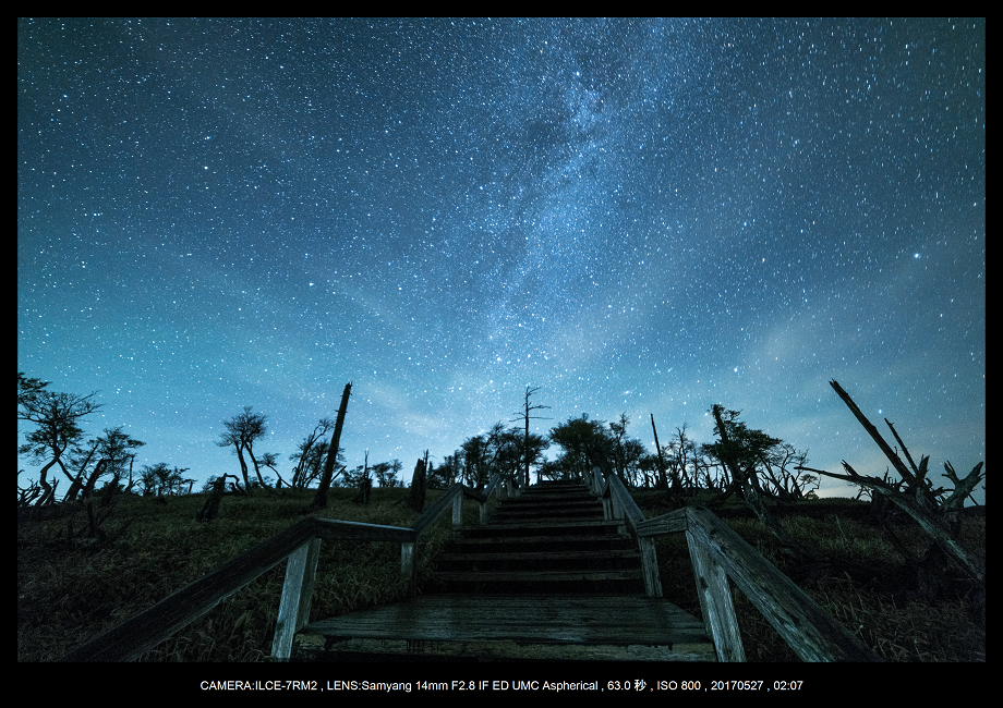 関西の星景スポット大台ケ原で星の風景撮影で天の川4-2.png